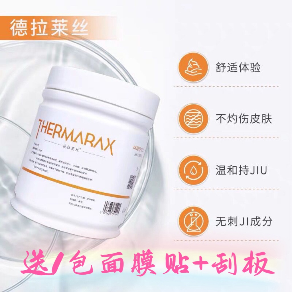 J Beauty Makeup - Crème de tatouage originale 2023 à