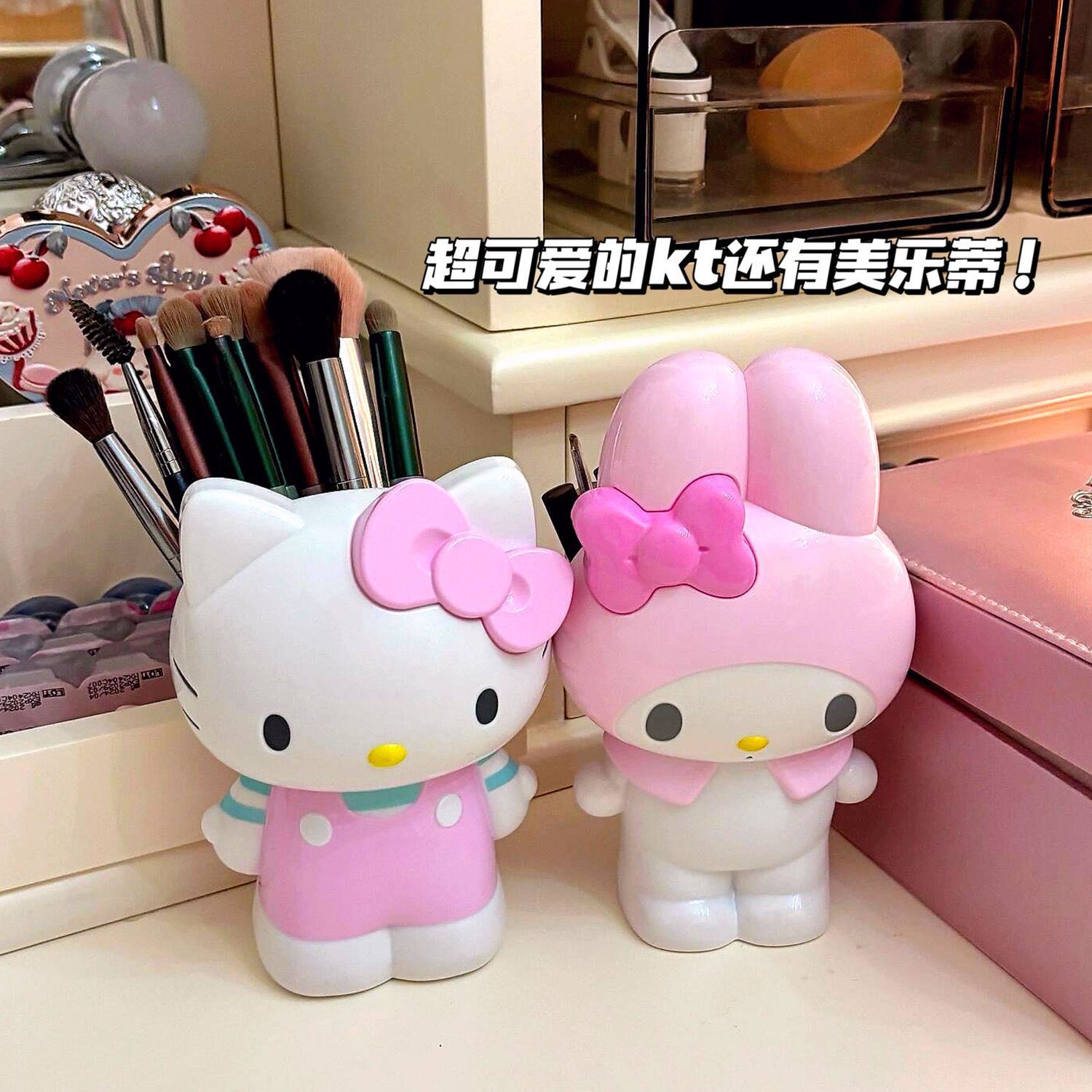 Beauty Makeup Products - Nouveau porte-stylo de dessin animé Sanrio
