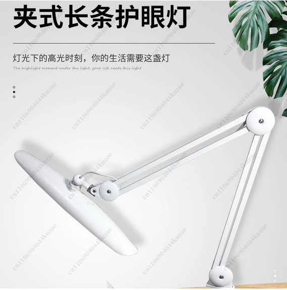 Beauty Works Makeup - Lampe de bureau à bras long