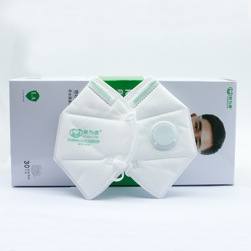 POWECOM – masque buccal de pro - Sheet Face Mask Pack avis et prix