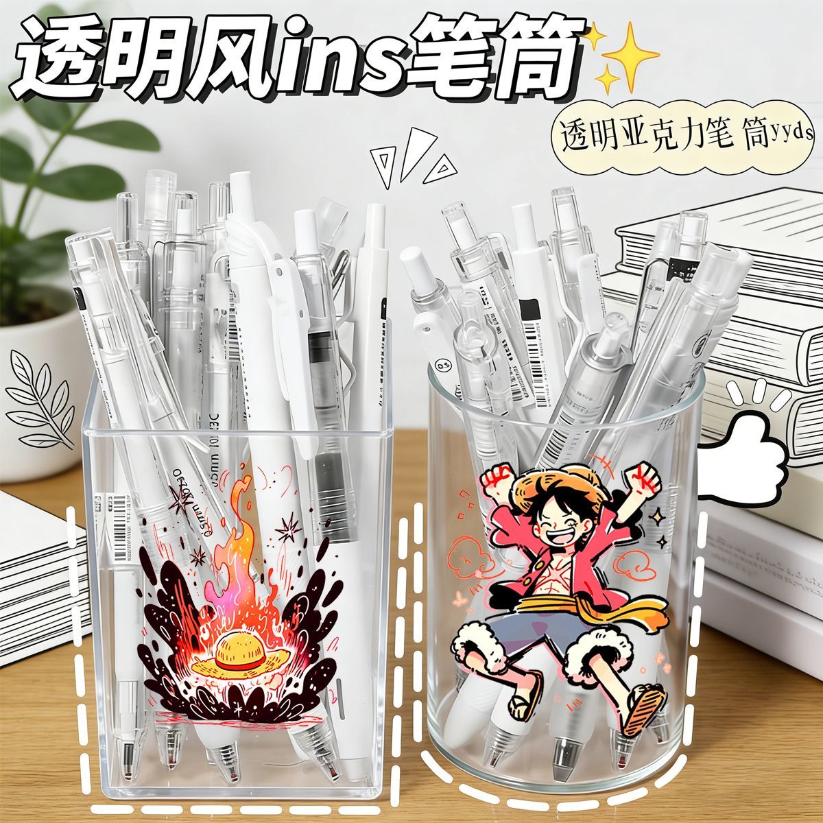 Porte-stylo mignon style One P - Beauty Makeup Products avis et prix