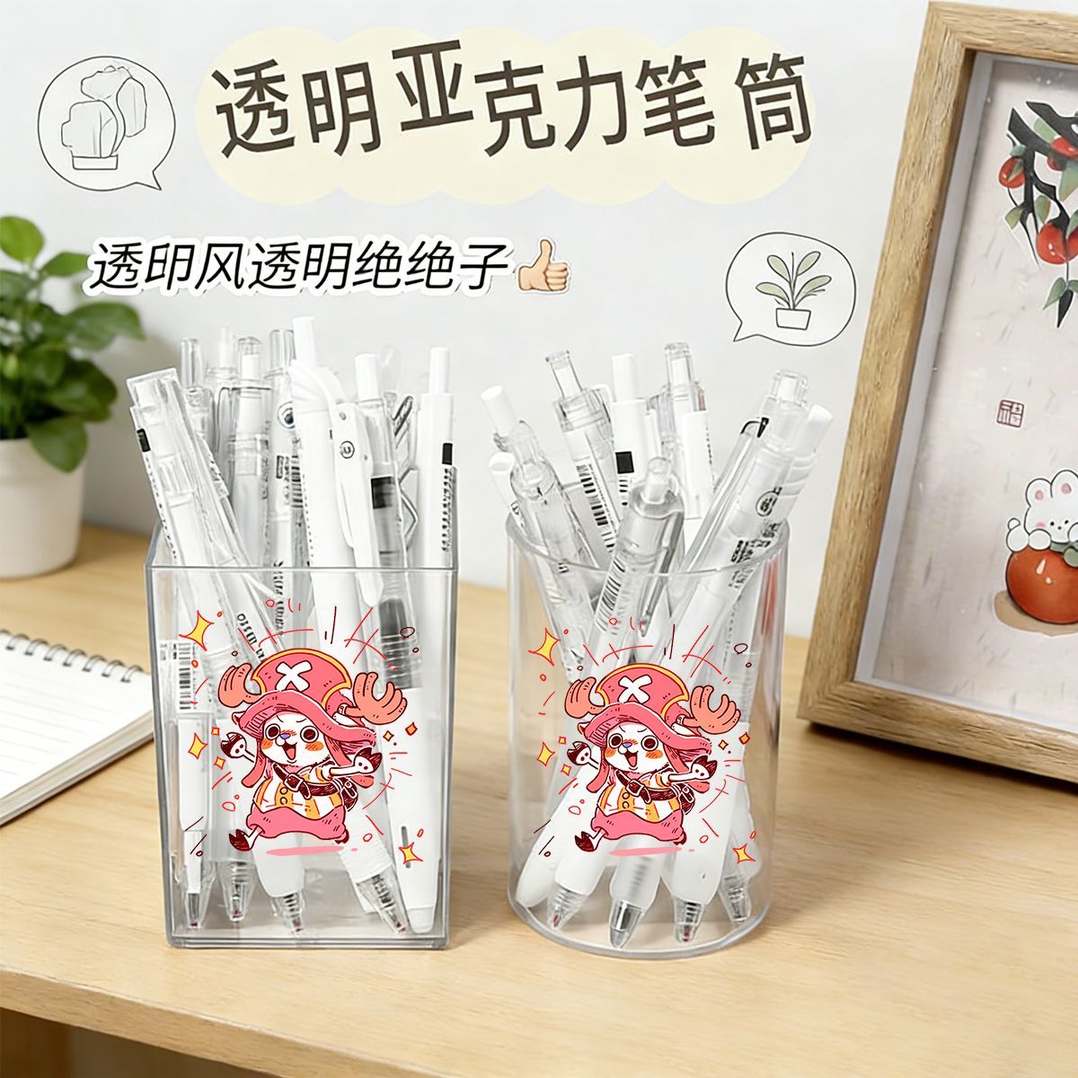 Porte-stylo mignon style One P - Beauty Makeup Products avis et prix