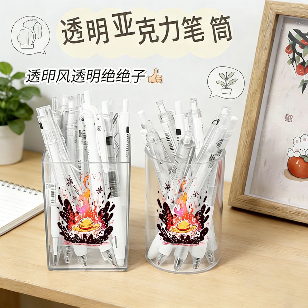 Porte-stylo mignon style One P - Beauty Makeup Products avis et prix