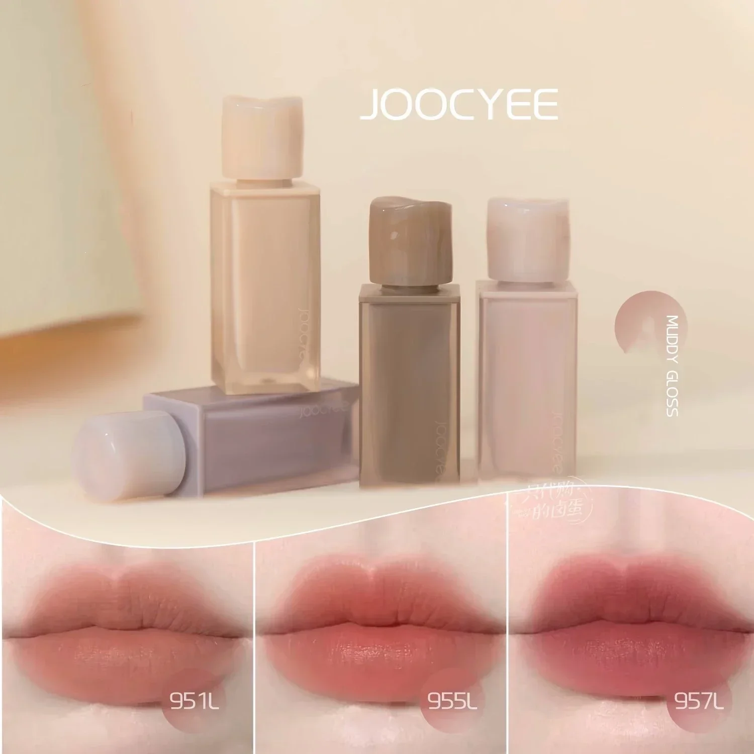 JOOCYEE brillant à lèvres Rare - Rare Beauty Makeup Youtube avis et prix